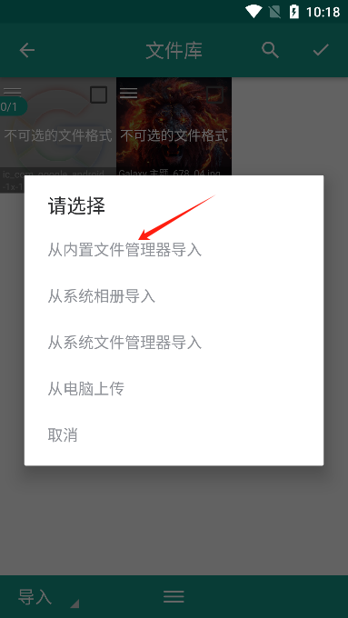 文本分割器手机版 文本分割器手机版