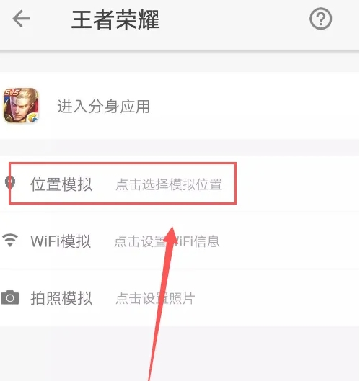 大牛助手定位下载免root最新版 大牛助手定位下载免root最新版