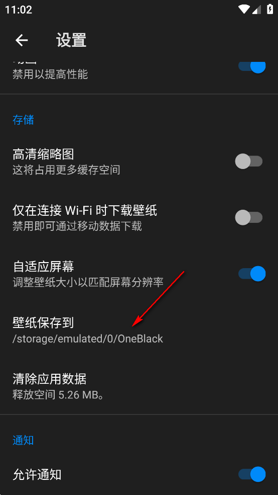 OneBlack完整版 OneBlack完整版