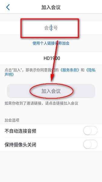 zoom安卓版下载官方免费 zoom官方下载