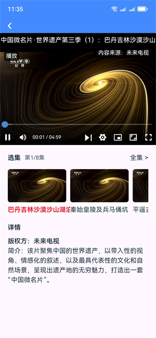 福桔视频 福桔视频