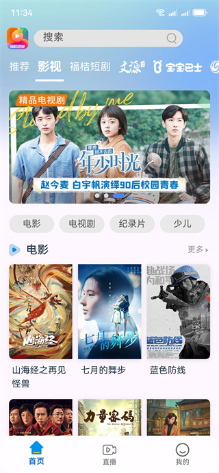 福桔视频 福桔视频