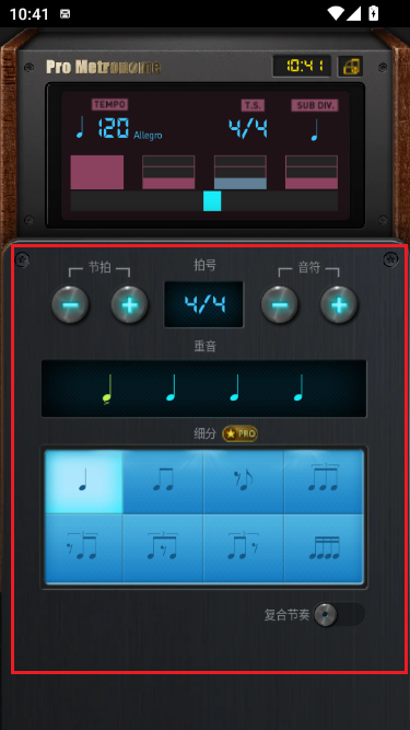 Pro Metronomeרҵ