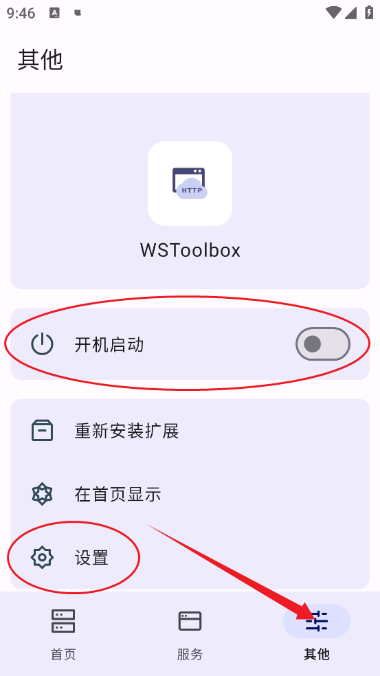 WSToolbox WSToolbox