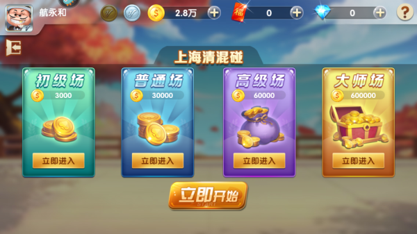 齫
