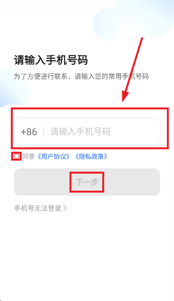 顶风出行司机端app官方版 顶风出行司机端app官方版