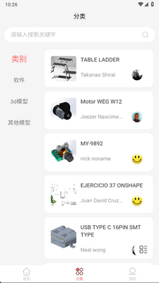 3Dģ�Ϳ������������ͼ3