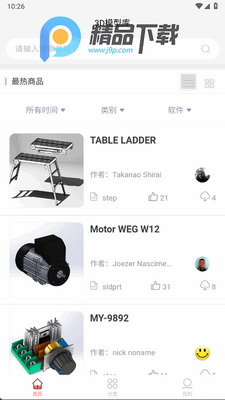 3Dģ�Ϳ������������ͼ2