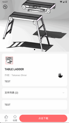 3Dģ�Ϳ������������ͼ1
