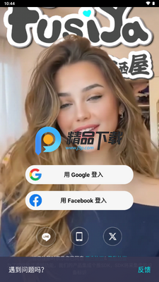 �����ݰ�׿�ֻ�(FusiYa)��ͼ1