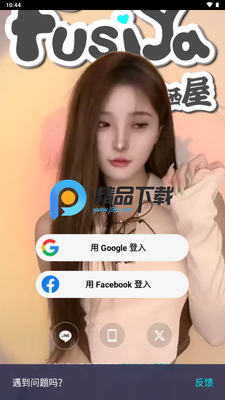 �����ݰ�׿�ֻ�(FusiYa)��ͼ2