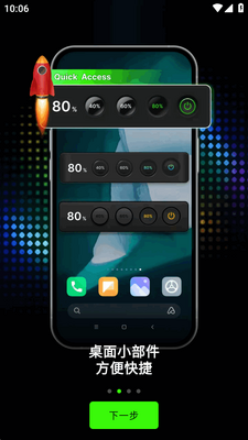 ������ǿ��רҵ��(Volume Booster)��ͼ3
