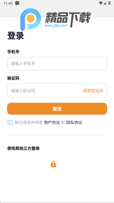 空气小猪app官方版截图1