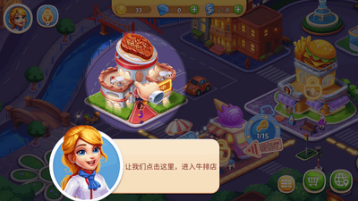 ��ζ��ʳ�ֹ��ʷ�(My Cooking)��ͼ1