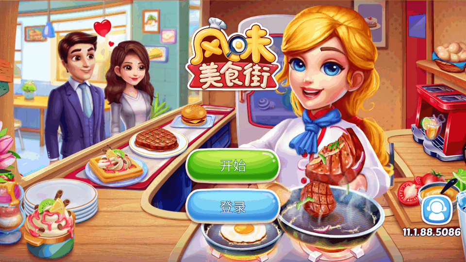 ζʳֹʷ(My Cooking)ͼ3
