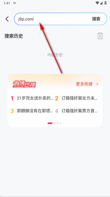 起点浏览器截图3