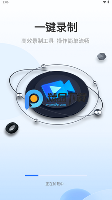 ����¼����ʦ����VIP���ͼ4