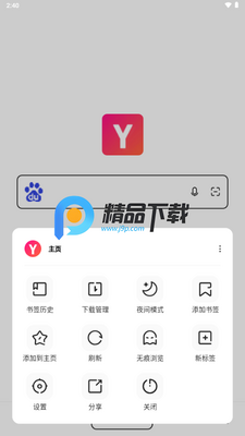 Yandddaa浏览器截图0