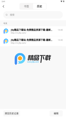 Yandddaa浏览器截图2