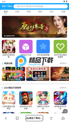 Yandddaa浏览器截图4