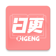 日更计划app官方版