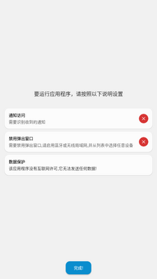 popupControl����ϵͳ������ͼ3