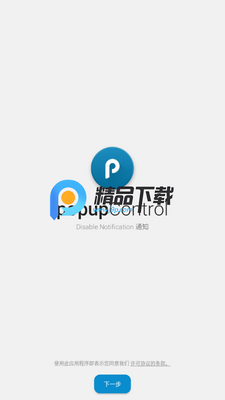 popupControl����ϵͳ������ͼ4