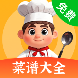 免费菜谱大全app去广告手机版