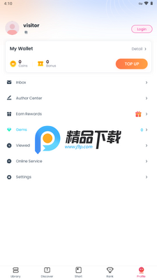 新阅时代goodnovel官方截图3