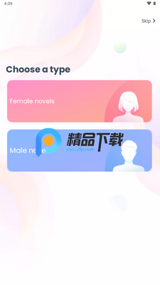 新阅时代goodnovel官方截图4