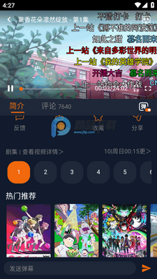 囧次元兼容版截图1