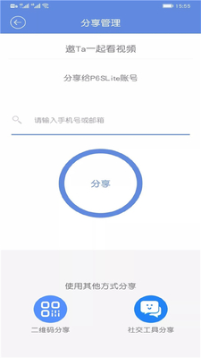 �ʿapp��׿�ٷ����ͼ3