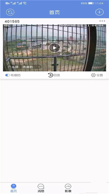 �ʿapp��׿�ٷ����ͼ1
