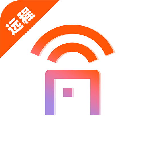 手机协助远程控制app官方版