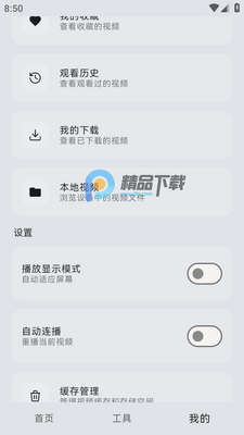 Ϻ��app��Ѱ��ͼ0