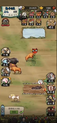 ��ţ��ʦ��Ϸ�޹����ͼ1