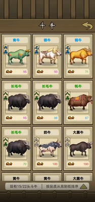 ��ţ��ʦ��Ϸ�޹����ͼ0