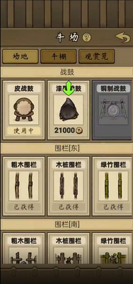 ��ţ��ʦ��Ϸ�޹����ͼ3