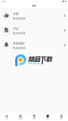 ������������app���°��ͼ0