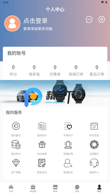 ������������app���°��ͼ1