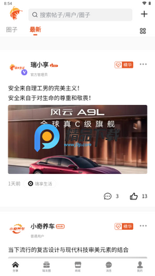 ������������app���°��ͼ4