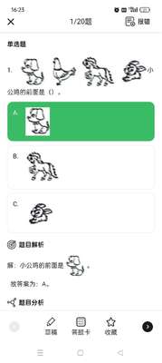 Сѧˢ�ⱦapp��Ѱ��ͼ3