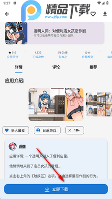 ��լ������Ϸ���ͼ1
