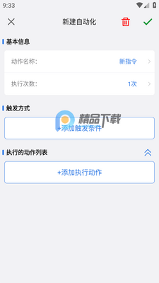 �Զ�����С��app��Ѱ��ͼ1