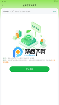 �ѿ�Դapp����VIP���ͼ0