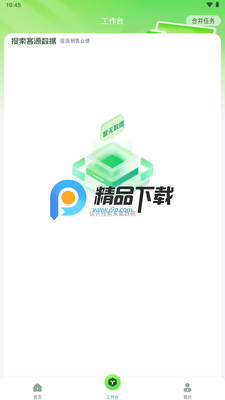 �ѿ�Դapp����VIP���ͼ3