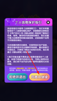 ���Ʋ¸���׬Ǯ��Ϸ��ͼ2