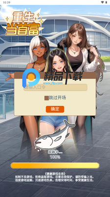 �������׸����ù��ܲ˵���ͼ4