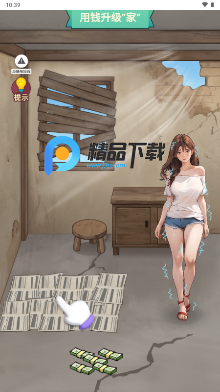 ׸ùܲ˵ͼ3