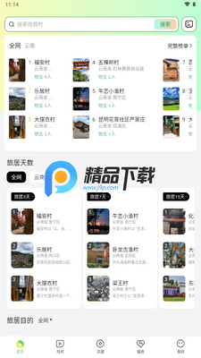 �Ҵ�app���°��ͼ4